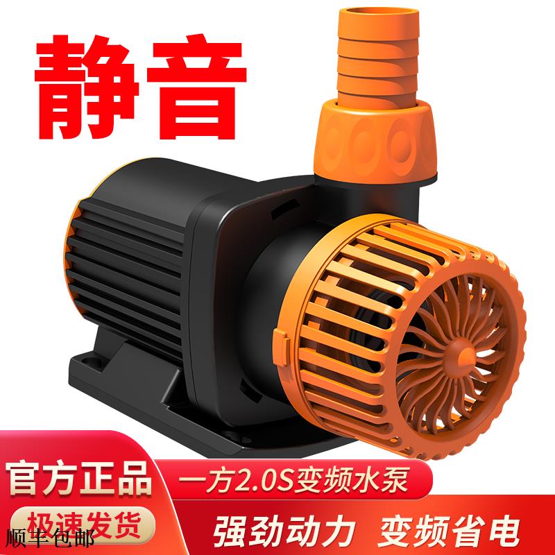 变频水泵一方循环底吸静音
