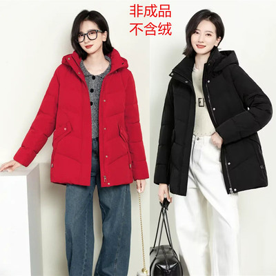 特价款女士修身羽绒服半九成品6668直筒型中长款衣壳翻新定制加工