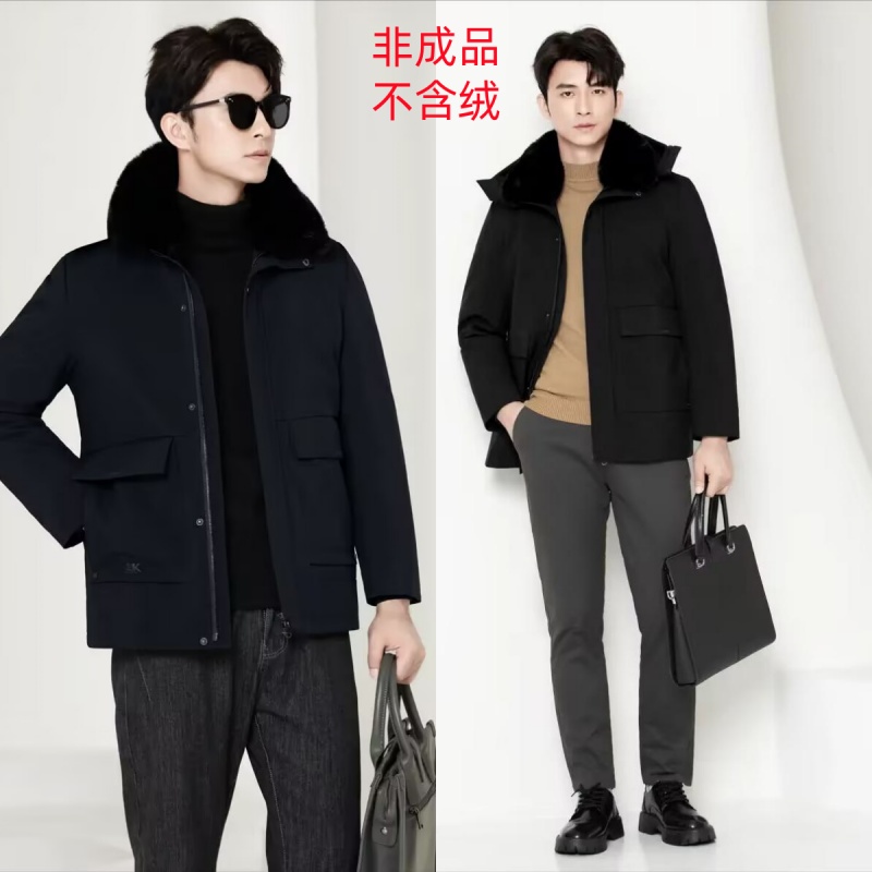 2025新款男装脱卸款羽绒服九成品半成品5603衣皮翻新加厚定制加工