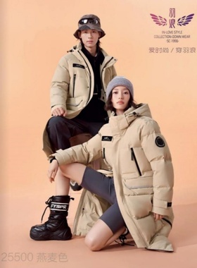 2025款男女装休闲长款羽绒服九成品L25500半成品衣壳翻新定制加工