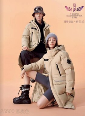2025款男女装休闲长款羽绒服九成品L25500半成品衣壳翻新定制加工