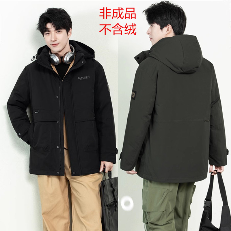 24-25新款男装活面脱卸款羽绒服九成品S102男衣壳翻新定制加工