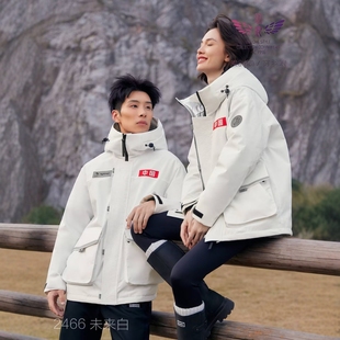 特价款男女款情侣装可脱卸羽绒服九成品2466衣壳翻新定制加工