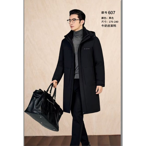 2026新款男装活面脱卸款羽绒服半九成品衣皮壳翻新定制加工HC607