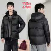 冬季 羽绒服九成品半成品888衣皮翻新加厚定制加工 休闲款 新款 男装