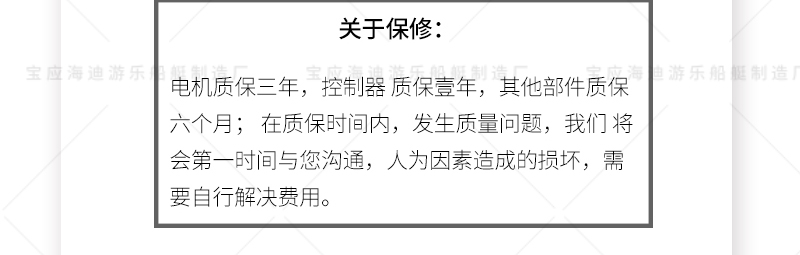 库12V无刷电动推进器船外机塑料船马达橡皮艇船尾机渔船轻型舷厂