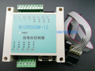 组角机电脑控制器PC断桥铝合金门窗机器设备加工配件 MICROCON