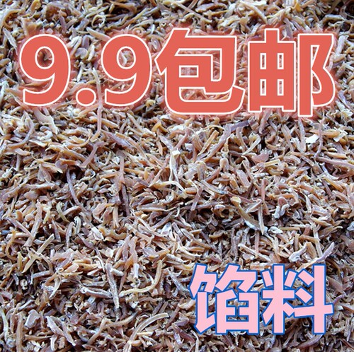 原生态竹笋粒饺子北京包邮笋丁