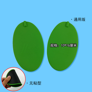 绿海数码多功能理疗仪配件按摩水疗电极电极体疗电极椭圆形电极片