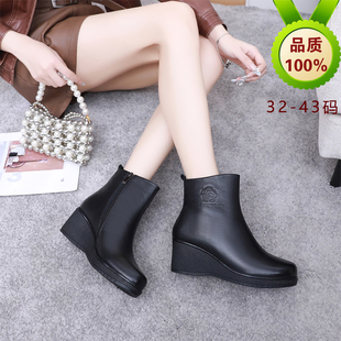 真皮加绒保暖复古马丁靴子32 33小码小个子小脚皮鞋坡跟高跟冬靴