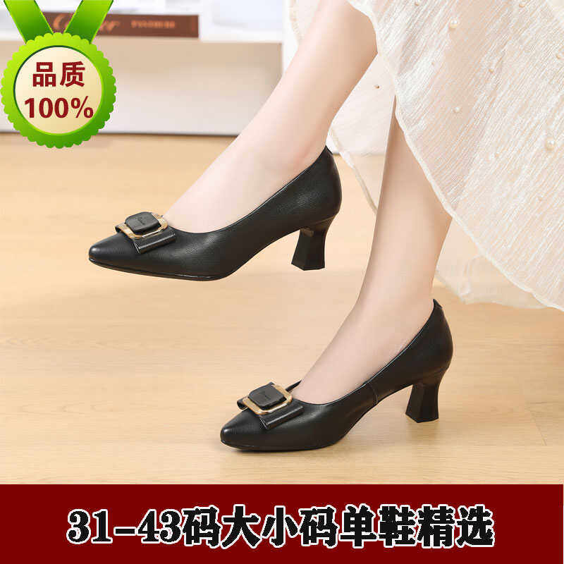 女鞋313233小码单鞋浅口中跟