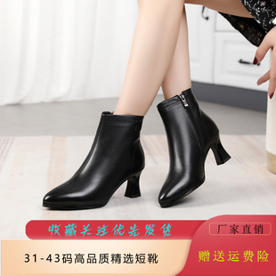 真皮高跟短靴女31 32 33超小码粗跟瘦瘦靴秋冬时装靴加绒棉鞋43码