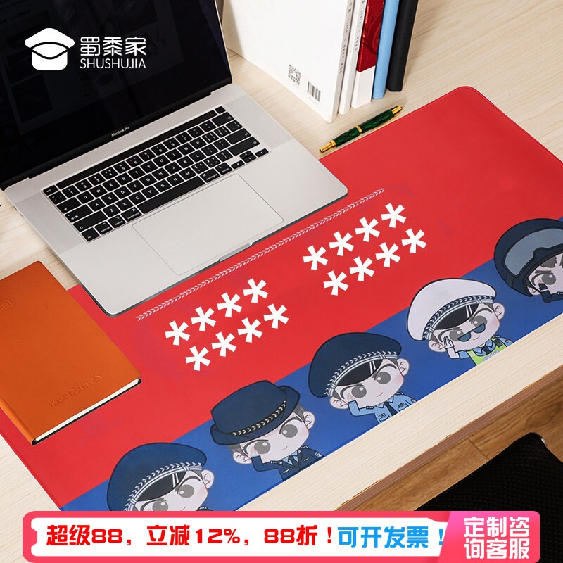 蜀黍家新款警察鼠标垫加厚加长锁边电脑桌垫定制logo单位活动礼物