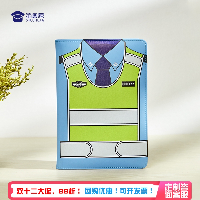 蜀黍家交警笔记本a5厚日记本皮面会议办公记录本记事反光背心本子