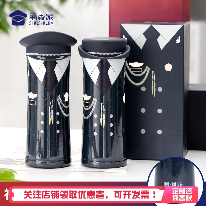 蜀黍家 礼服保温杯316不锈钢水杯定制刻字印logo便携水杯高档茶杯
