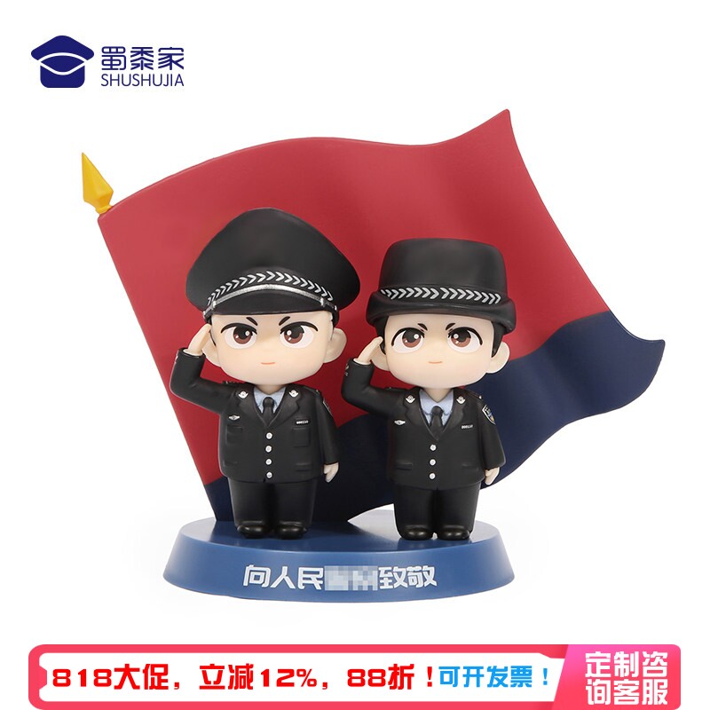 蜀黍家致敬警察系列手办图片