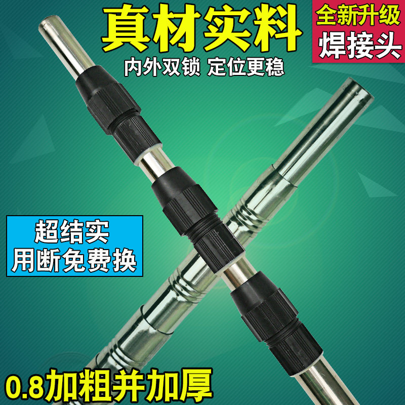 加粗不锈钢抄网杆鸟鱼叉超硬大物