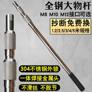 2 3 4 5米鲟鱼竿不锈钢伸缩抄网杆加粗加厚超硬实心抄网头捞网