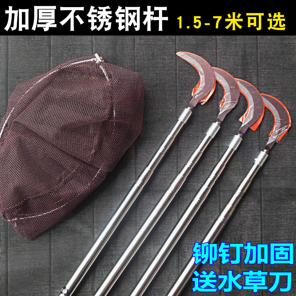 5/6/7米不锈钢超硬抄网加厚折叠