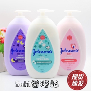 香港购 港版强生润肤露500ml甜睡婴儿牛奶润肤乳身体乳水感轻柔