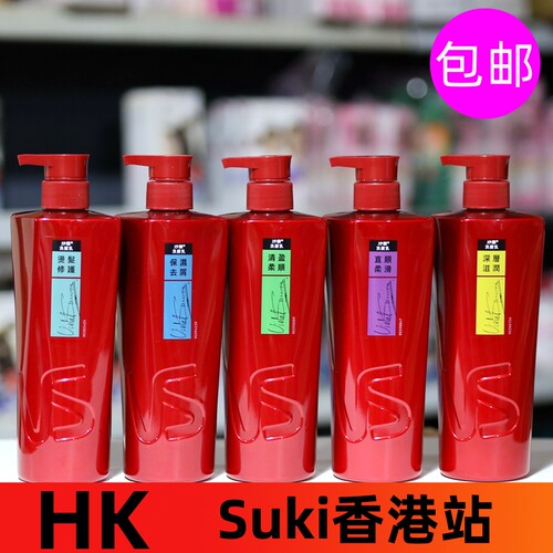 香港沙宣洗发水去屑清爽控油
