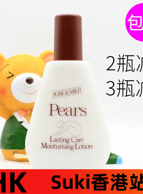 香港进口 Pears梨牌润肤露身体乳液200ml秋冬滋润保湿 清爽不油腻
