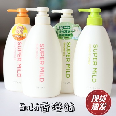 进口资生堂惠润洗发水清爽控油