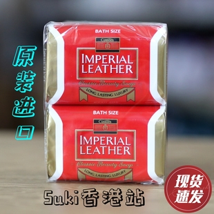 原装进口正品Cussons加信氏英国皇室檀香沐浴香皂洗衣110g