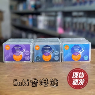 香港万宁manning牙线棒牙线扁线超顺滑圆线薄荷竹炭强韧3盒装