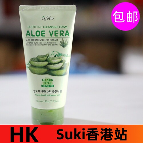 韩国进口esfolio洗面奶轻爽控油