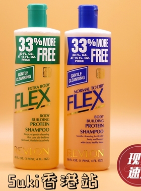 Revlon露华浓菲丝洗发水600ml 清爽控油FLEX洗发乳油性干性中性