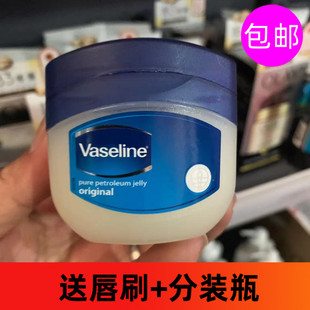 凡士林润唇膏经典修护晶冻 身体乳保湿滋润秋冬润肤护手霜唇膜50g