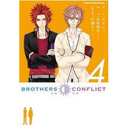 漫爵 漫画BROTHERS CONFLICT 4 台版漫画书 角川 ウダジョ / 叶瀬あつこ