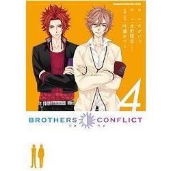 漫爵 漫画BROTHERS CONFLICT 4 台版漫画书 角川 ウダジョ / 叶瀬あつこ