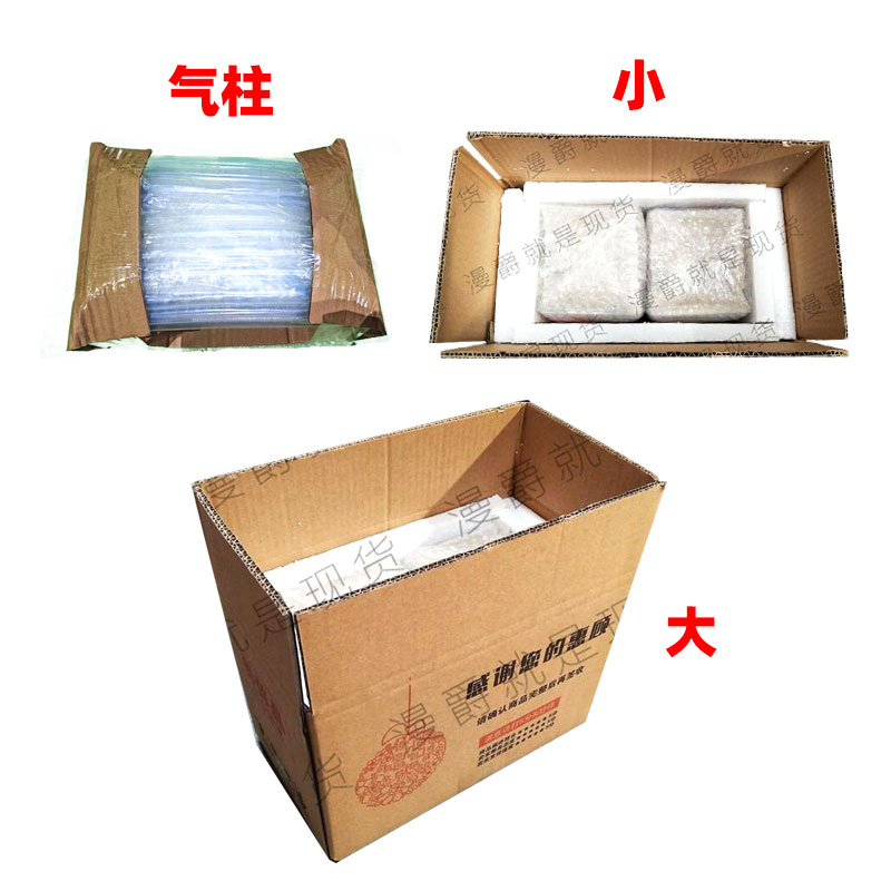漫爵正版现货书籍专用加固包装大小纸箱