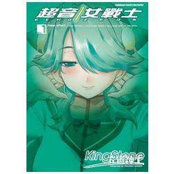 漫爵现货 超音女战士ECHO/ZEON 1 台版漫画书 角川 六道神士