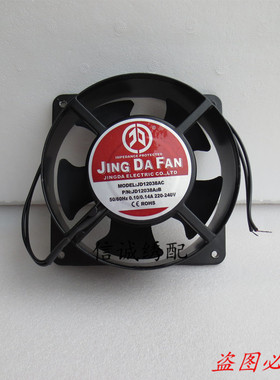 京达JD12038AC伺服电机散热风扇 XD12038散热器双滚珠轴承包邮