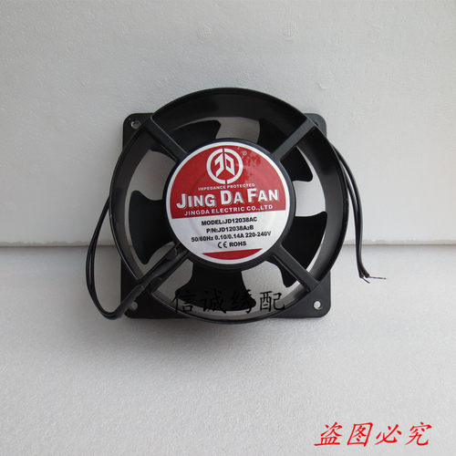 京达JD12038AC伺服电机散热风扇 XD12038散热器双滚珠轴承包邮