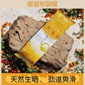 麦粉 400克体验装 正品 老牌引桥挂面劲道爽滑低脂低钠生晒限量促销