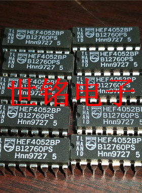 CD4052BP  HEF4052BP CD4052BCN MC14052BCP 实体店经营进口元件