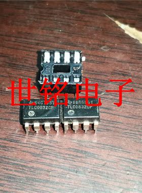 TLC0832CP  ADC0832CCN  实体店现货经营进口元器件IC