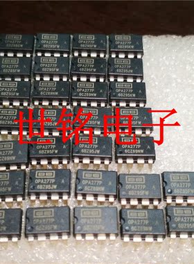 OPA277PA OPA277P 实体店现货经营进口元器件IC 直插式8针脚