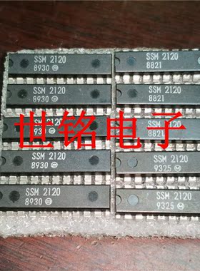 SSM2120 实体店现货经营进口电子元器件集成IC。