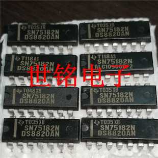 SN75182N DS8820AN / 实体店现货经营进口元器件IC