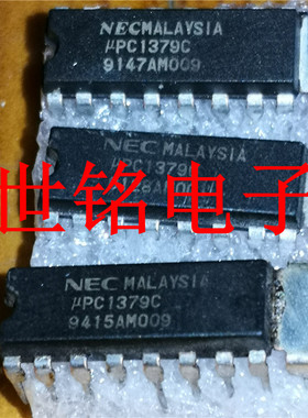 UPC1379C  CD1379CP YD1379 实体店现货经营进口元器件IC