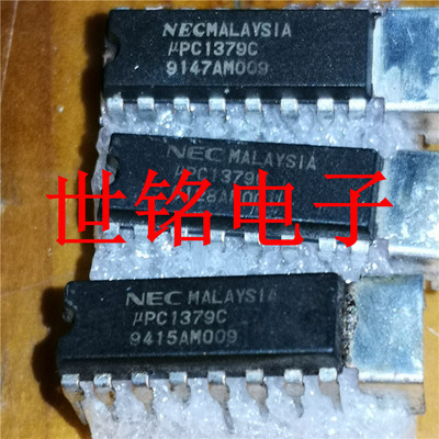 UPC1379C  CD1379CP YD1379 实体店现货经营进口元器件IC