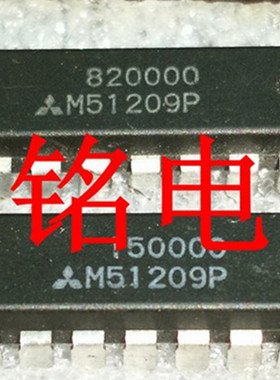 M51209P  M51209 实体店现货经营进口元器件IC