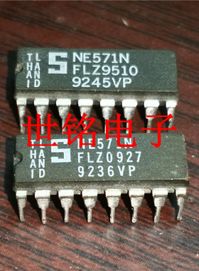 NE571N 实体店现货经营进口元器件IC