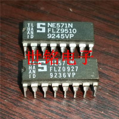 NE571N 实体店现货经营进口元器件IC