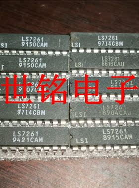 LS7261 实体店现货经营进口电子元器件IC。